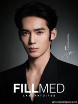 Actor Joins the Fight Against Pesticide-Resistant Weeds in China