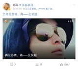 In a surprising turn of events, the 2023 Golden Eagle Awards have been taken by storm by a new rising star - Bai Luo, a teacher from Wuxi. The 85-year-old educator has won three major awards including Best Television Drama, Best Original Work, and Best Actress for her performance in the drama series.