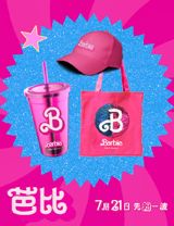 The highly anticipated Barbie movie made its premiere in Europe and America, creating an ambiance of vibrant enthusiasm where fans dressed meticulously to their personal tastes for their visit to the cinema. As the film has been touted as one of the best of the year, a wave of excitement washed over fans on Weibo.