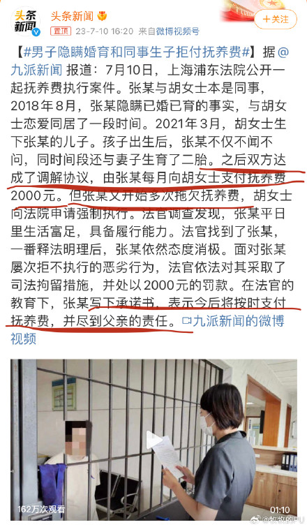# Man hides marriage, has child with colleague, refuses to pay maintenance