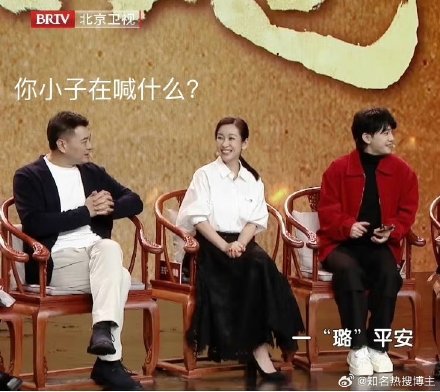 Chinese Actors React to Charming Misunderstanding on Social Media