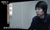 Former Chinese National Football Team Head Coach Admits to Accepting Bribes for the Position