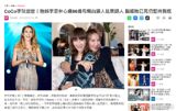 Singer Li Yuchun Passes Away Due to Depression
