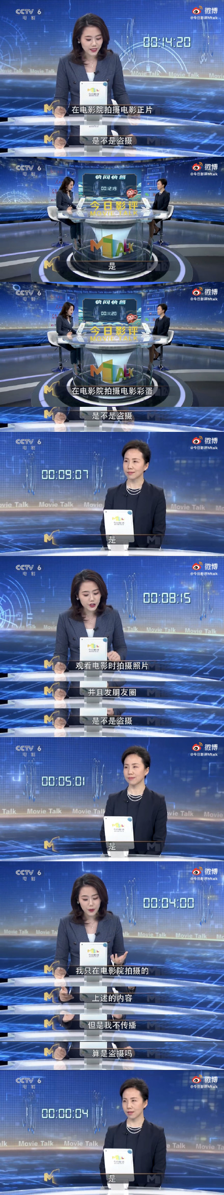 In-Theater Photography Sparks Intellectual Property Debate in China