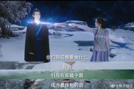 Chinese TV Show "Gai Jingchao" Promises an Exciting and Engaging Journey