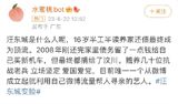 据多家新闻社源报道,美国海洋之门勘探公司组织的观光潜水器“泰坦号”18日在马萨诸塞州科德角以东约1450公里的海域下潜,出发约1小时45分钟后失联。该船只有5名乘员全部死亡,造成“灾难性内爆”。据美国