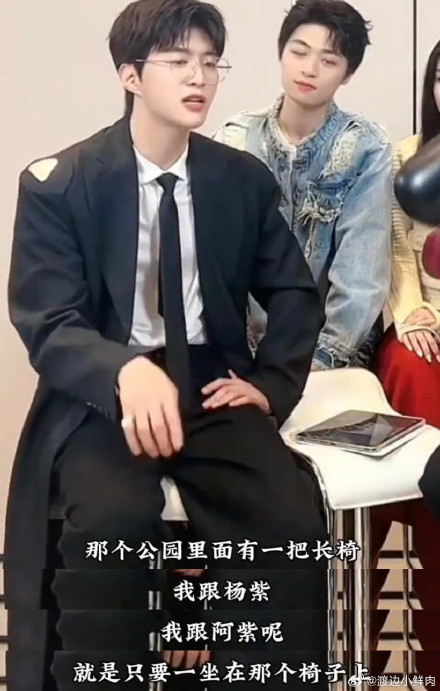 Fan Chengcheng and Yang Zi's 'The Sweet Trap' Kissing Scene Controversy Sparks Social Media Debate