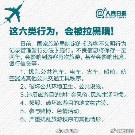 Man Permanently Banned from Chengdu Panda Base for Throwing Objects at Pandas