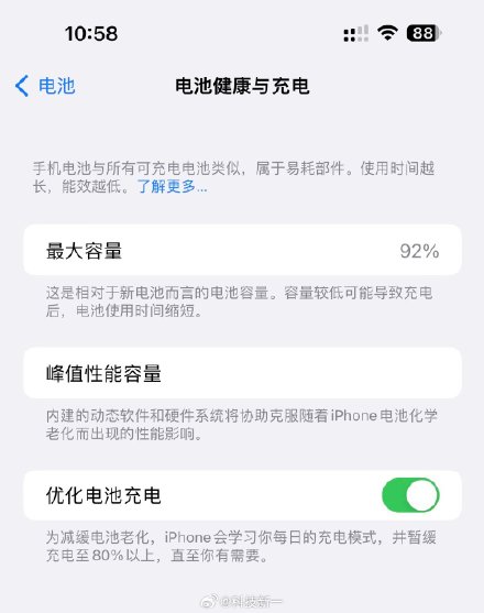 The #iPhone14 is being trolled by users about its ageing battery.