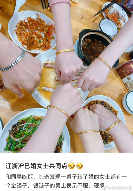 The common point among women who are married to people from the Jiangsu-Zhejiang region.