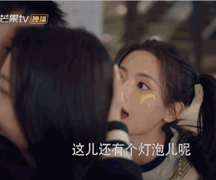 Title: Controversy Surrounds Kissing Scene Between Yang Yang and Wang Churan in New Drama