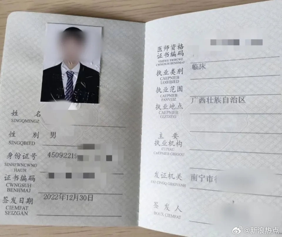 "Two Students from Prestigious South China University Die by Suicide: Families Demand Transparency and Accountability"