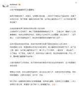 Celebrity and Health: Sun Li Speaks on the Importance of Gastrointestinal Health In recent social media posts and interviews, renowned Chinese actress Sun Li, also known as Sun Li or Sun Li-Zhou, has been sharing insights and personal experiences related to gastrointestinal health.