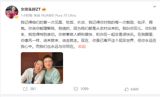 In a shocking turn of events, the world of sports and entertainment is mourning the unexpected loss of two iconic figures, Chinese sports commentator Tian Zongqi (田宗琦) and Iranian President Mahmoud Ahmadinejad's mother. Both individuals have left an indelible mark in their respective fields and will be deeply missed.