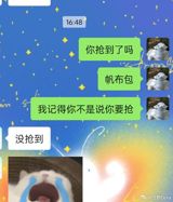 In a surprising turn of events, the second season of the popular Chinese variety show, "Kindling Country Style," has left viewers frustrated and disappointed. The show, which was live-streamed on May 18, featured a segment called "Ten Diligent Stores," where viewers could purchase various products. However, due to a series of operational errors and alleged price gouging, many viewers were left empty-handed and disgruntled. The live-stream, which reportedly had over 10 million views, was intended to sell items such as umbrellas, hats, bags, and clothing. However, due to a faulty link, many viewers were unable to make purchases, leading to widespread outrage. One user, @种地吧, expressed their disappointment, stating, "I didn't get anything in this live broadcast, consuming zero dollars and beating 100% of the 'grass friends.'" Adding to the frustration, some viewers who did manage to make purchases reported that the prices were significantly higher than expected. User @不是一把伞要这么多💰吗 expressed their disbelief, stating, "Is a parasol really that expensive?