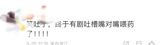 In the world of Chinese web dramas, a new series has been making waves, capturing the attention of viewers and sparking lively discussions on Weibo. The show in question is 'Executive Pen', a dramatic tale that follows the lives of ambitious individuals in the corporate world.
