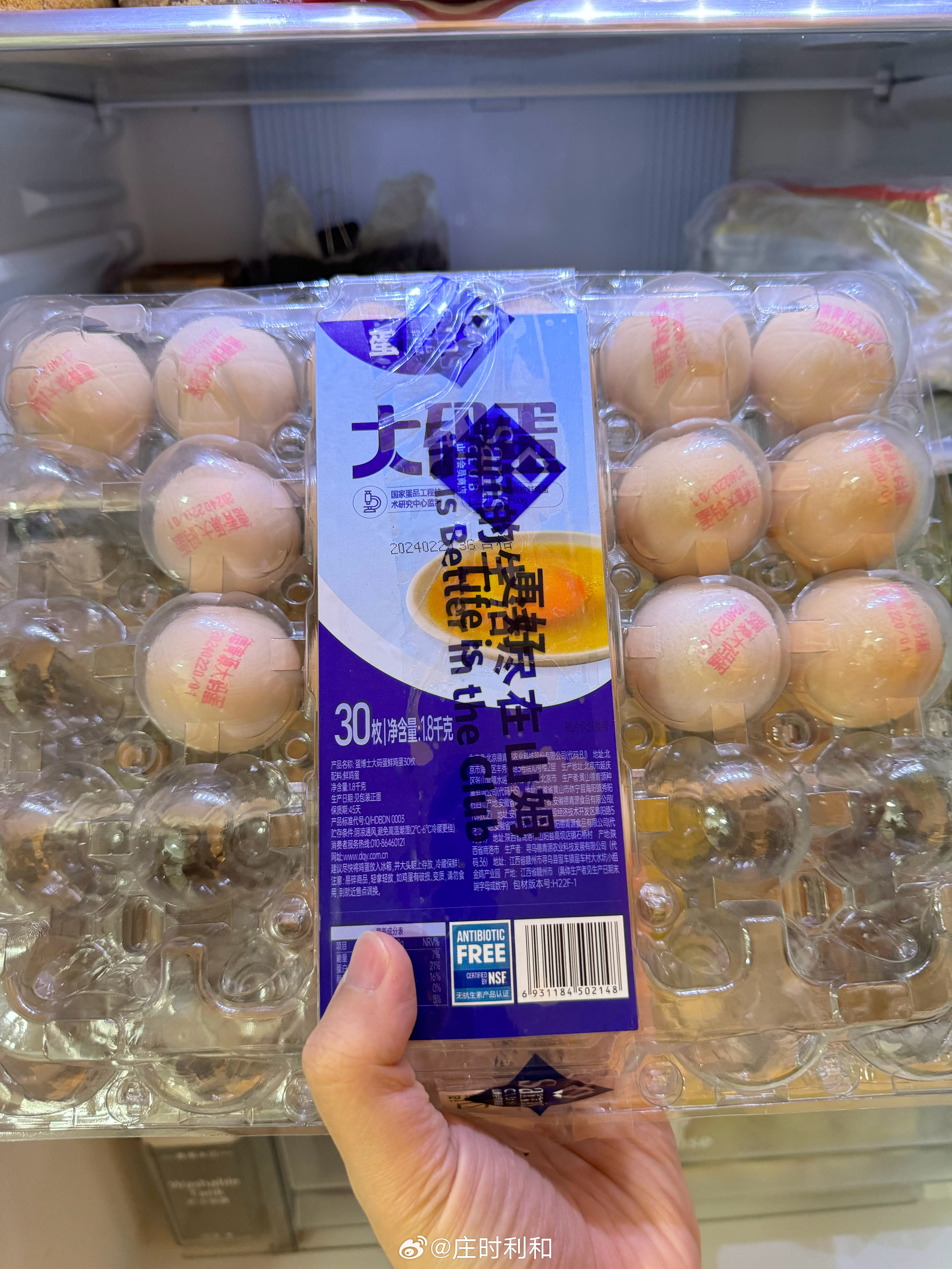 Sam's Club: The Unexpected Hit Among Chinese Consumers