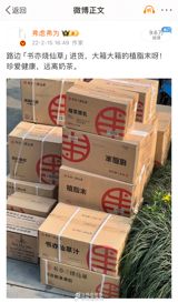 Book-Burning Immortal Grass, a popular bubble tea chain in China, has been under fire recently after a 315 evening gala program exposed violations of food safety standards at one of its stores in Wuhan. The revelations, which include frequent alterations of expiration dates on food products, use of overnight ingredients, and even tasting food to determine if it has gone bad, have led to widespread criticism and prompted the company to issue an apology. On March 14th, the 315 evening gala on Chinese state broadcaster CCTV revealed that the Wuhan Plum Tree Mall branch of Book-Burning Immortal Grass, as well as two other popular bubble tea chains, were found to be operating in violation of food safety rules. The gala highlighted that the store employees were guilty of altering expiration dates on products, using overnight ingredients, and resorting to tasting food to determine if it was "spoiled." In response to the exposé, Book-Burning Immortal Grass' headquarters issued an apology on social media platform Weibo, stating, "Dear media friends, we want to express our sincere apologies for the food safety issues exposed at our store.