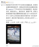 Breaking News: Tragic Incident of School Bullying Leads to Murder in China In a heart-wrenching incident, a 13-year-old Chinese schoolboy, known as ‘Little Light’ (pseudonym), was killed and buried by three of his classmates in Hengshui, Hebei province, according to police investigations. The tragic event, which has sent shockwaves throughout the nation, has reignited the debate on the severity of bullying and the lack of consequences for juvenile offenders in China. The three alleged perpetrators, all in their early teens, have been taken into custody as the investigation continues. According to reports, Little Light was subjected to relentless bullying by the three classmates, leading to the harrowing events that followed. The case has garnered attention across social media platforms, with numerous netizens expressing outrage and demanding stricter penalties for juvenile offenders.