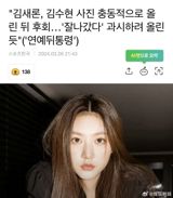 Golden Globe winner Jin Sai Lun has been making headlines in China for her recent actions on social media. The young actress, known for her role in the popular television series "Tears of the Queen," uploaded a photo of herself with fellow actress Jin Xuan Ye, only to delete it a few minutes later. The photo, which was quickly spread online, sparked controversy and debate among netizens. The reason behind Jin Sai Lun's decision to upload and then delete the photo is unclear, but sources close to the actress have suggested that it was a "confident" and "impulsive" action. "She wanted to share her friendship with Jin Xuan Ye and perhaps show off a bit," one source said.