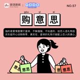 Recently, Chinese netizens on Weibo have been engrossed in a significant campaign led by JD Supermarket, particularly highlighted during the 520 shopping season. The campaign, which has been trending under the hashtag #真低价不躲猫猫# (No Hidden Low Prices), promotes straightforward discounts and transparent pricing, attempting to counter the often complicated and opaque discount practices prevalent in online shopping.