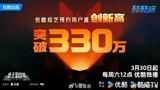 The Chinese social media platform, Weibo, has been abuzz with excitement over the upcoming variety show, "The Box of Cats," featuring a star-studded cast including Zhang Yixing, Lin Yushen, Huang Xiaoming, Huang Bo, Zheng Kai, and Chen He.