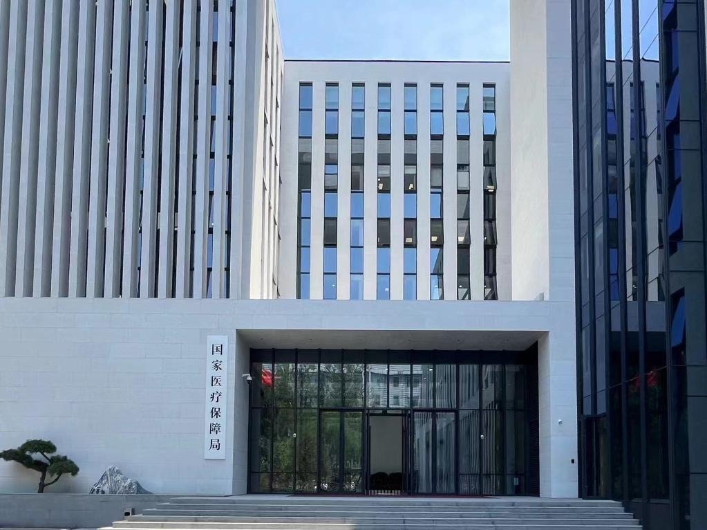 China's Health Regulator Says 30 Drug Firms Paid 184 Million Yuan in Kickbacks to One Hospital