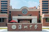 Why Tsinghua and Cambridge PhDs Are Becoming Chinese Middle-School Teachers