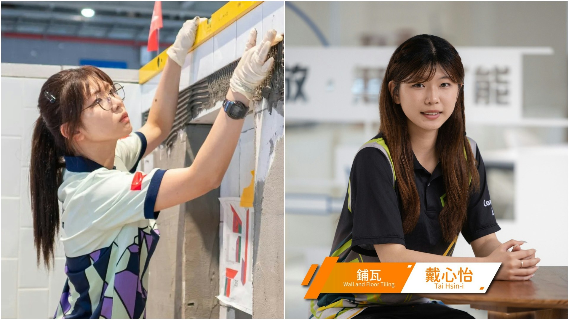 Hong Kong's Tai Hsin-i, the only woman in the wall-and-floor tiling contest, at work and in a competition portrait. Photo: HK01