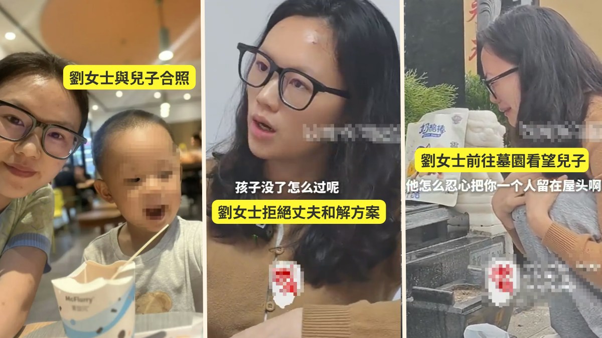 Stills from the mother's interviews and social-media footage, including her visits to the cemetery. Photo: HK01