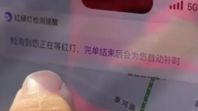 Time Back at Every Red Light: Beijing's Delivery Apps Rewrite the Algorithm That Made Riders Run Lights