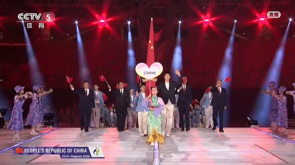 Performers with a heart-shaped "China" sign during the Chinese delegation's entrance. Photo: The Paper