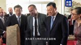 At a ceremony at the Chinese Embassy in Washington, US Homeland Security Investigations returned 58 relics and fossils to China, led by a stone bodhisattva taken from Shanxi's Tianlongshan Grottoes over a hundred years ago — a rare bright spot in US-China relations.