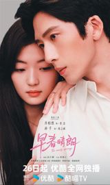 The Youku romance 'Zaochun Qinglang' has reached No. 2 on Netflix's global non-English chart with 2.4 million weekly views — the highest rank ever for a Chinese drama — topping daily charts across Southeast Asia as its finale airs. Chinese state media is asking why the country's love stories finally travel.