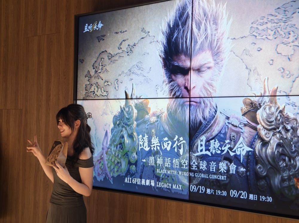 The video wall at Legacy MAX announces the Black Myth: Wukong global concert's Taipei dates. Photo: The Paper