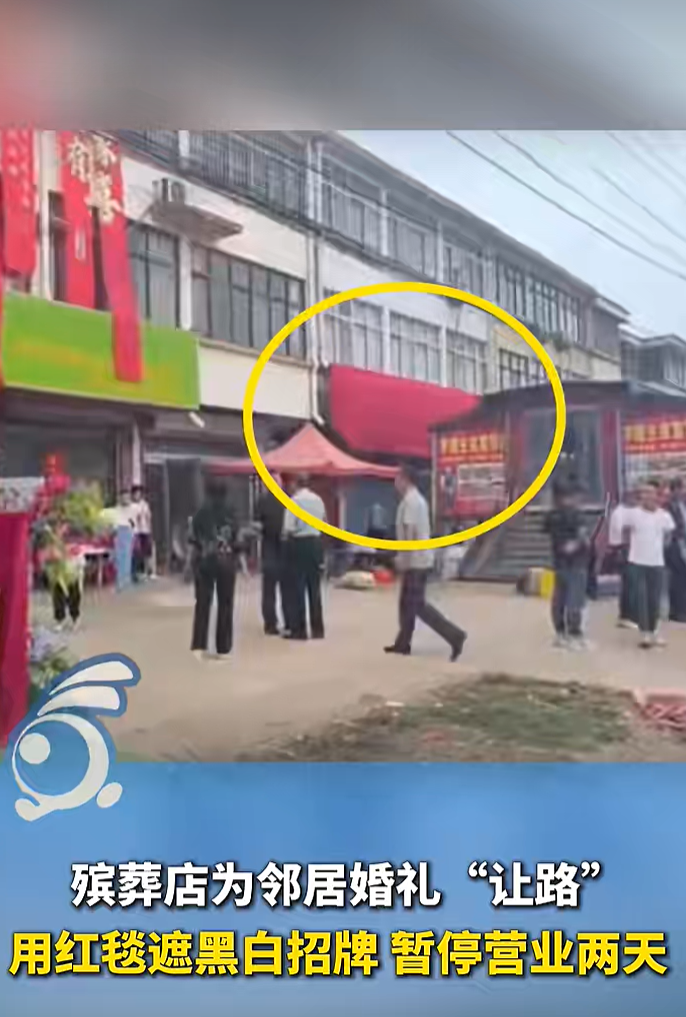 A Funeral Shop Covered Its Sign in Red Carpet for a Neighbor's Wedding