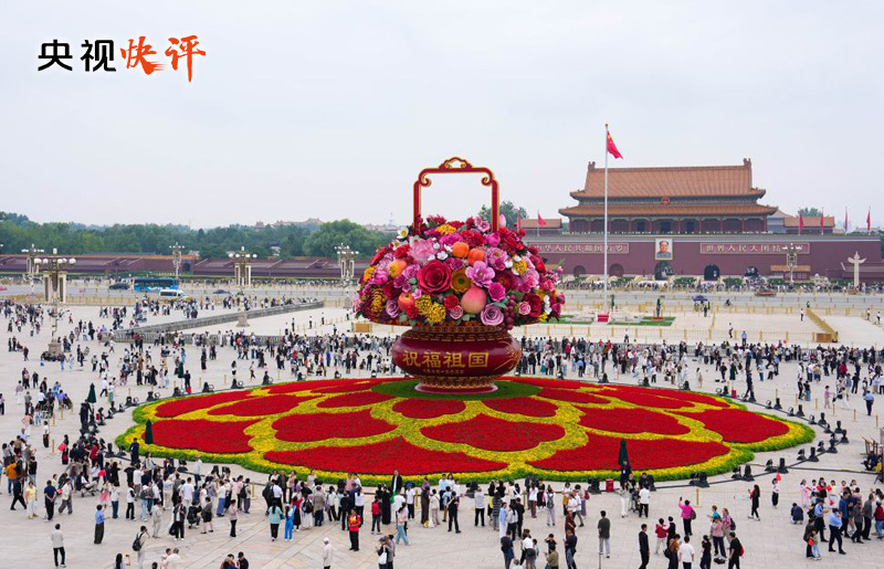 China Marks 77 Years as Its Longest Holiday Begins — With 2.13 Billion Trips Booked Against a Soft Economy