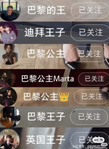 China's Fact-Checkers Take On Xiaohongshu's Fake Foreign Princes and Princesses