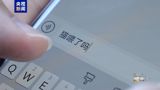 A CCTV documentary has laid out how actor Wang Xing was lured to Thailand by a fake casting call, how a pre-agreed message about the cat alerted his girlfriend, and what a trafficked person costs in Myawaddy: up to 200,000 yuan.