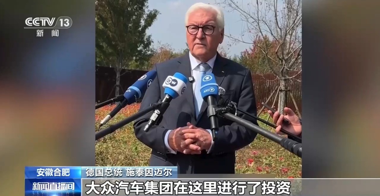 Germany's President Begins His State Visit in Anhui, Test-Driving Volkswagen's Smart EVs