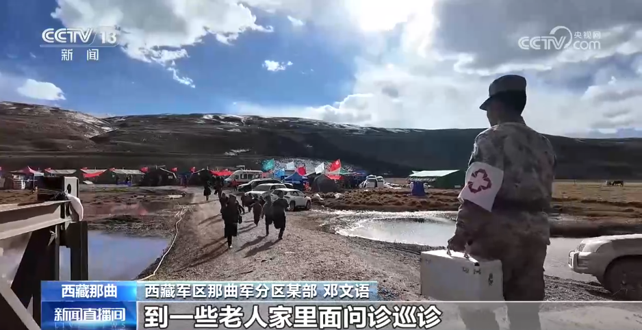 Strongest Aftershock Yet Rattles Tibet's Quake Zone as Resettlement Camps Switch On the Lights