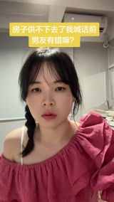 A viral video from Huizhou shows a woman asking her ex-boyfriend to take back the flat he down-paid for her: the home is worth 700,000-800,000 yuan against a 1.3 million yuan mortgage. The plea failed to win sympathy, but it captures what China's property downturn means for the households caught inside it.