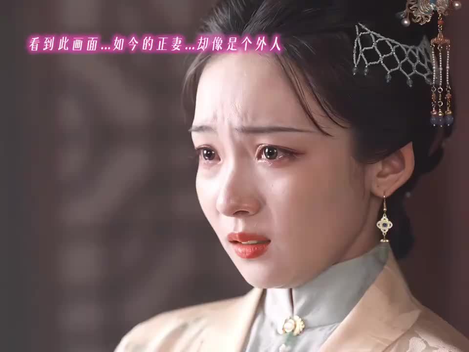 A captioned still circulating with the concubine storyline of "Lan Xiang Ru Gu": "the legal wife today... seems like an outsider." Photo: @新剧不能停呀