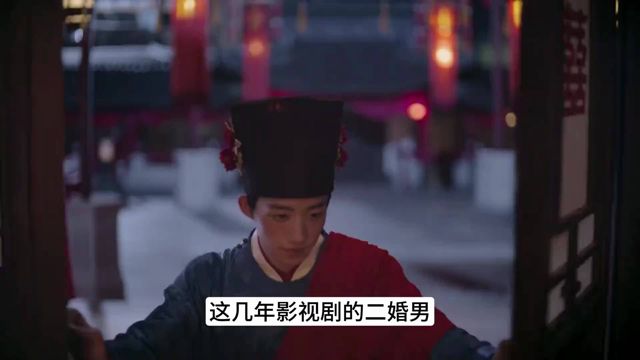 Chinese TV Audiences Turn on the 'Second-Marriage Male Lead'