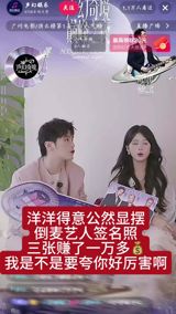 Singer Huang Zihongfan's studio permanently terminated its partnership with organizer Shenghuan Entertainment after its hosts told fans 'buy it or get lost' in a ticket-selling livestream and bragged of reselling his autographs — a rare public severance in China's fan-event economy.