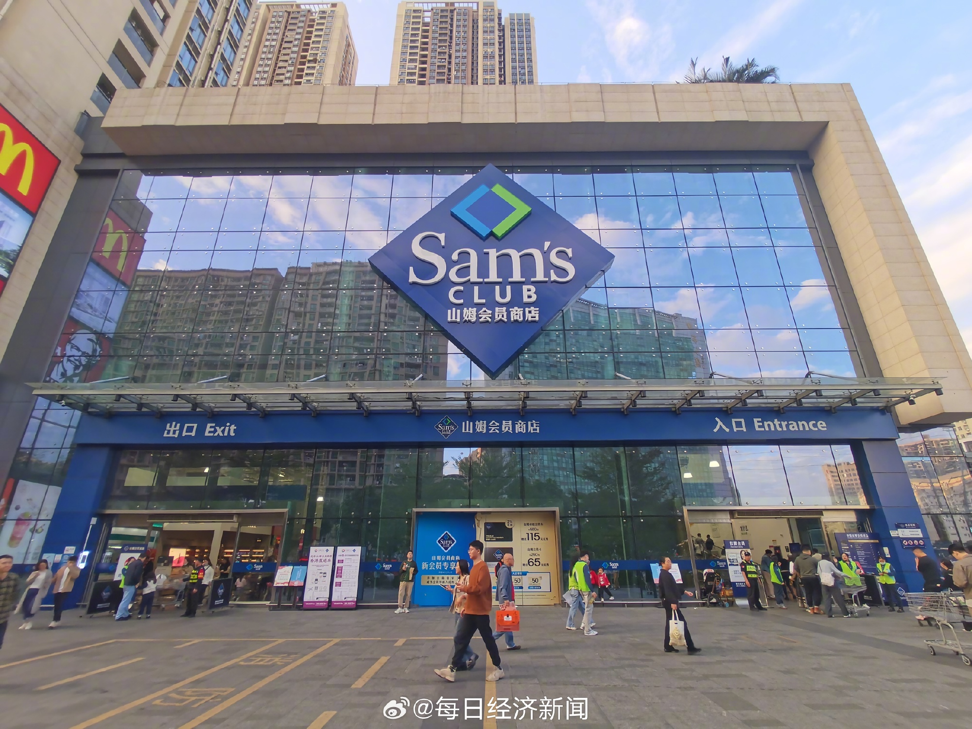 Sam's Club China Puts an American Buyer at the Top of Its Procurement Desk