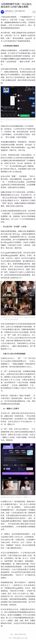 An undercover investigation into China's AI pornography trade has exposed a platformized black market: fifty-yuan monthly subscriptions that minors can buy, 'one-click undress' tools sold openly, and screenwriting jobs paying more than 40,000 yuan a month.