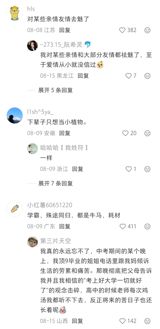 Why 'Disenchantment' Is the Word Young China Uses for Growing Up