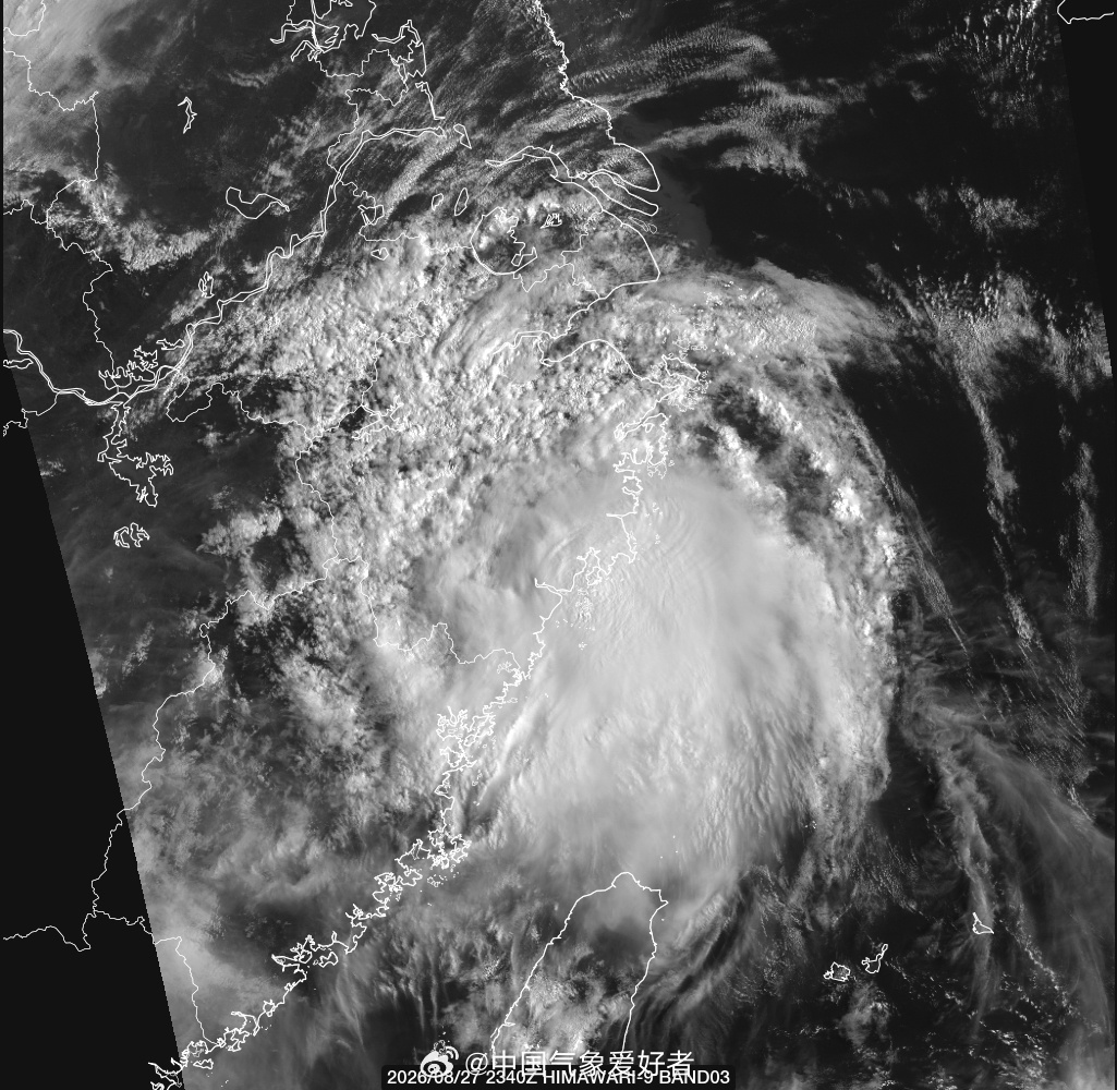 Typhoon Saudel came ashore at Yuhuan in Zhejiang on Friday morning, the third typhoon to land on the same subdistrict in under two months — a first for the province — after a red alert and the highest-level emergency response along coastal Zhejiang.