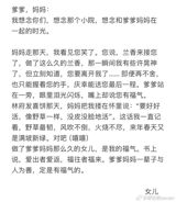As the CCTV-8 drama 'Lan Xiang Ru Gu' aired its finale, Tan Songyun published a letter in her character's voice to the character's dying mother — and a viral side-plot involving a five-year-old lookalike showed how completely the show has escaped its time slot.